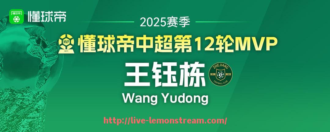 柠檬体育直播-2023年男篮亚洲杯赛事的竞争格局与关键球员表现点评