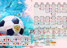 柠檬体育直播-世俱杯各国战术风格对比及其优劣势分析